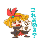 エゴちゃん＆エコちゃん（個別スタンプ：3）
