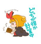 エゴちゃん＆エコちゃん（個別スタンプ：4）