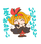 エゴちゃん＆エコちゃん（個別スタンプ：8）