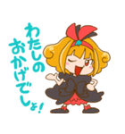 エゴちゃん＆エコちゃん（個別スタンプ：9）