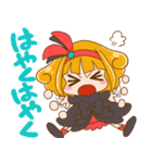 エゴちゃん＆エコちゃん（個別スタンプ：11）