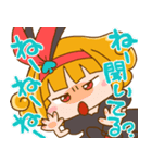 エゴちゃん＆エコちゃん（個別スタンプ：12）
