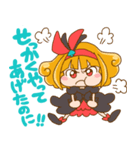 エゴちゃん＆エコちゃん（個別スタンプ：13）