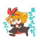 エゴちゃん＆エコちゃん（個別スタンプ：17）