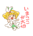 エゴちゃん＆エコちゃん（個別スタンプ：25）