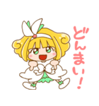 エゴちゃん＆エコちゃん（個別スタンプ：29）