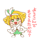 エゴちゃん＆エコちゃん（個別スタンプ：30）