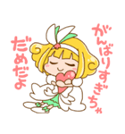 エゴちゃん＆エコちゃん（個別スタンプ：33）