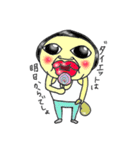 一言申します。2（個別スタンプ：12）