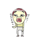 一言申します。2（個別スタンプ：13）