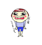 一言申します。2（個別スタンプ：18）