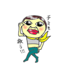 一言申します。2（個別スタンプ：23）