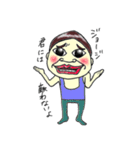 一言申します。2（個別スタンプ：31）