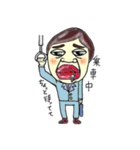 一言申します。2（個別スタンプ：33）