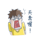 FFPinvade（個別スタンプ：13）