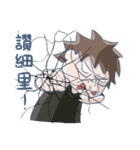 FFPinvade（個別スタンプ：15）