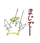 奇妙な天使（個別スタンプ：12）