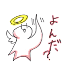 奇妙な天使（個別スタンプ：14）