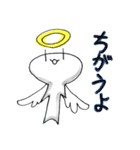奇妙な天使（個別スタンプ：15）