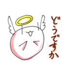 奇妙な天使（個別スタンプ：20）