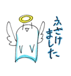 奇妙な天使（個別スタンプ：23）