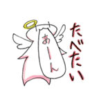奇妙な天使（個別スタンプ：25）