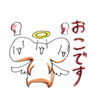 奇妙な天使（個別スタンプ：36）