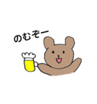 くまおさんの毎日（個別スタンプ：1）