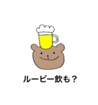 くまおさんの毎日（個別スタンプ：2）