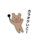 くまおさんの毎日（個別スタンプ：3）