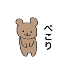 くまおさんの毎日（個別スタンプ：9）