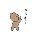 くまおさんの毎日（個別スタンプ：10）