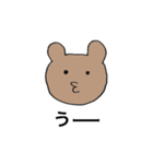 くまおさんの毎日（個別スタンプ：11）