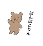 くまおさんの毎日（個別スタンプ：14）