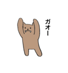 くまおさんの毎日（個別スタンプ：15）