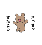 くまおさんの毎日（個別スタンプ：25）
