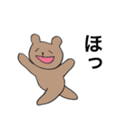 くまおさんの毎日（個別スタンプ：31）