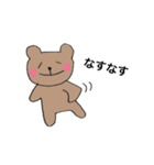 くまおさんの毎日（個別スタンプ：33）