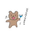 くまおさんの毎日（個別スタンプ：34）