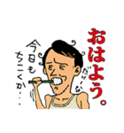 だめサラリーマンの日常（個別スタンプ：4）