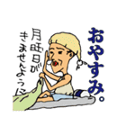 だめサラリーマンの日常（個別スタンプ：5）