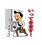 だめサラリーマンの日常（個別スタンプ：6）