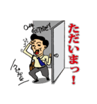 だめサラリーマンの日常（個別スタンプ：7）