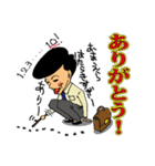 だめサラリーマンの日常（個別スタンプ：11）