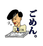だめサラリーマンの日常（個別スタンプ：15）