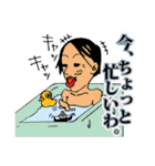 だめサラリーマンの日常（個別スタンプ：29）