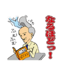 だめサラリーマンの日常（個別スタンプ：32）