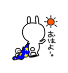 うしろうさぎとこいつ（個別スタンプ：1）