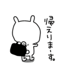 うしろうさぎとこいつ（個別スタンプ：13）
