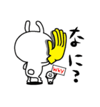 うしろうさぎとこいつ（個別スタンプ：16）